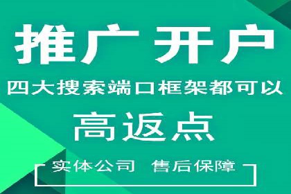 旅游景点SEM推广：吸引更多游客的技巧