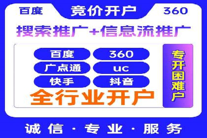 百度推广优化案例解析，助力企业提升营销效果