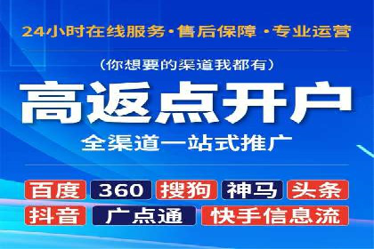 金融投资高返点开户：一例千金的回报